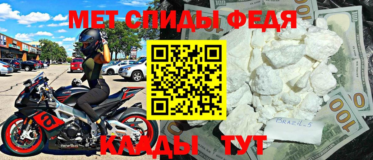 Amphetamine 98% Саров