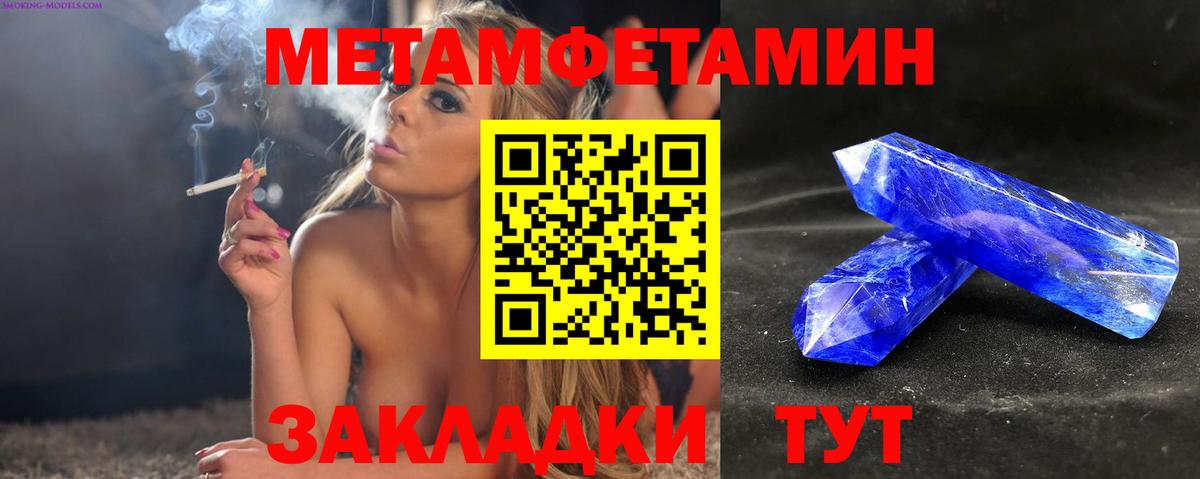 Amphetamine VHQ  Вход с VPN  Саров 