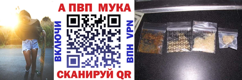 Alfa_PVP СК КРИС  где найти   Саров 