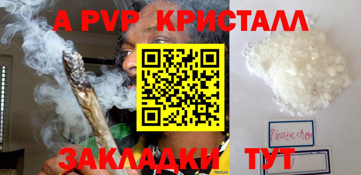 APVP СК КРИС Саров