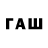 БУТИРАТ 1.4BDO fogeto :c