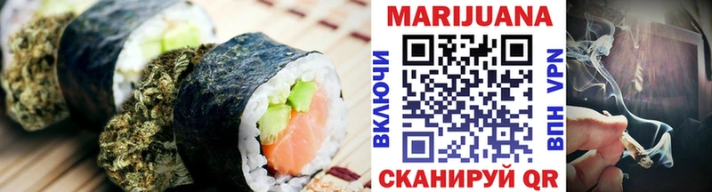 Еда ТГК марихуана Саров