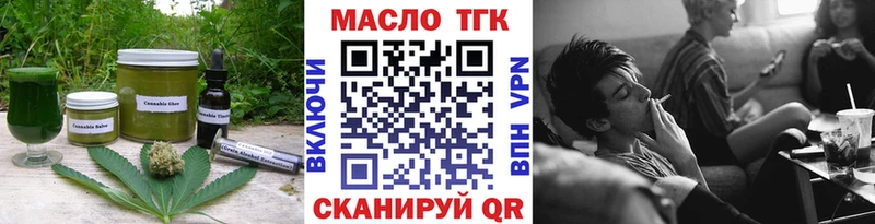 Cannafood конопля  hydra сайт  Саров  где продают наркотики 