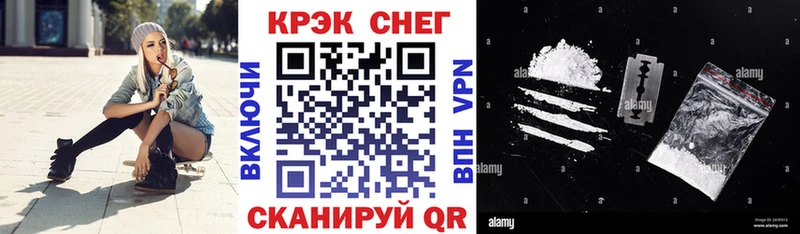 Кокаин Эквадор  Саров 