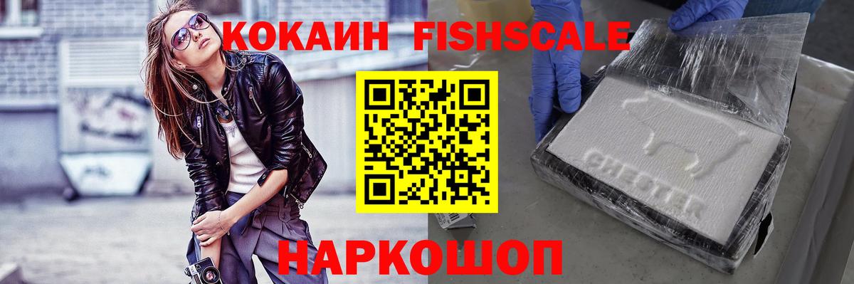 КОКАИН Перу Саров