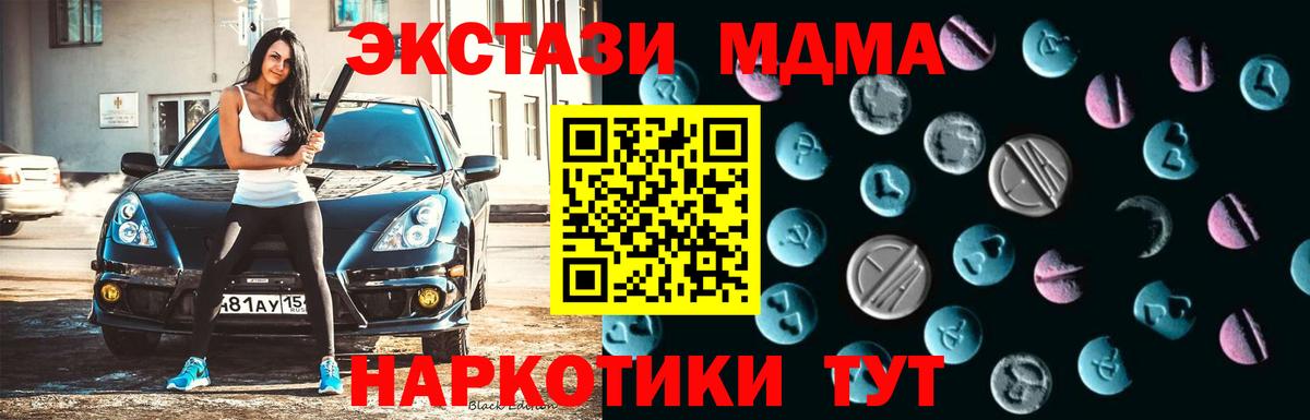 Хэш  Вход с VPN  Диски  Конопля  Саров  ГАШИШ  COCAIN  Мефедрон 