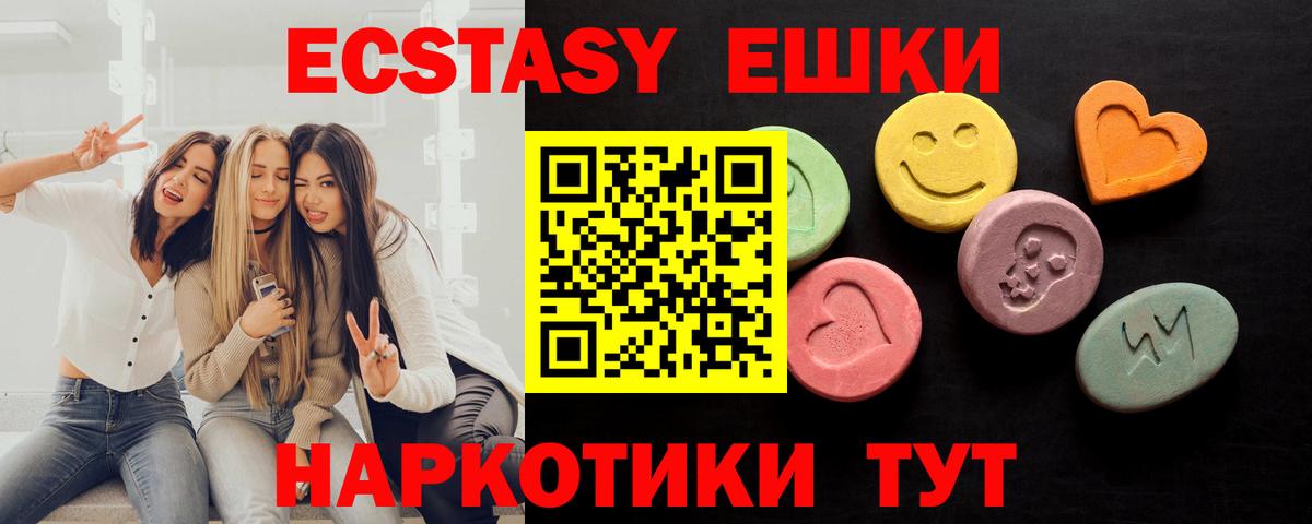 ЭКСТАЗИ louis Vuitton Саров