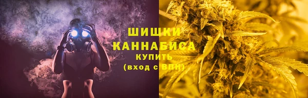 метамфетамин Новодвинск