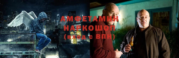 метамфетамин Новодвинск