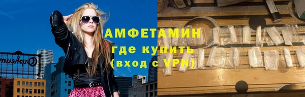 MESCALINE Новозыбков