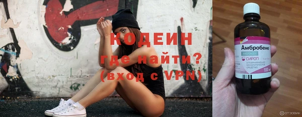 марки lsd Новокубанск