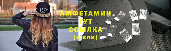 метамфетамин Новодвинск