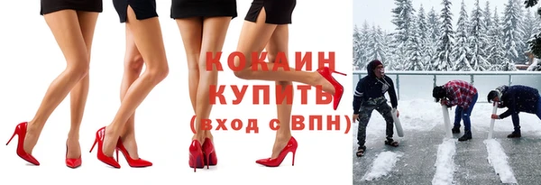метамфетамин Новодвинск
