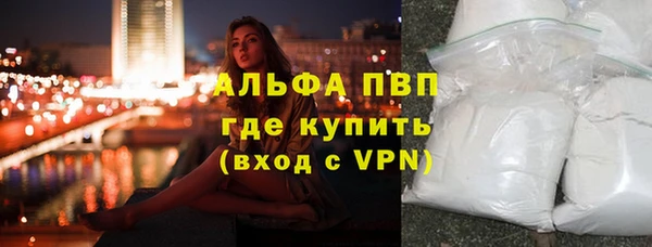 метамфетамин Новодвинск