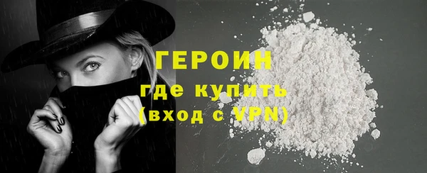 метамфетамин Новодвинск