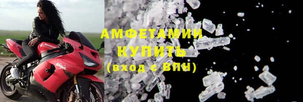 метамфетамин Новодвинск