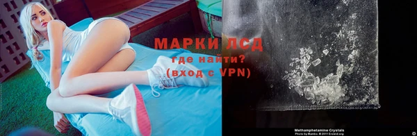 метамфетамин Новодвинск