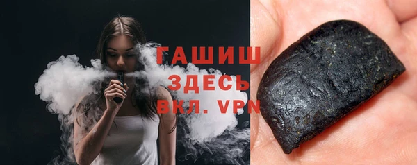 MESCALINE Новозыбков