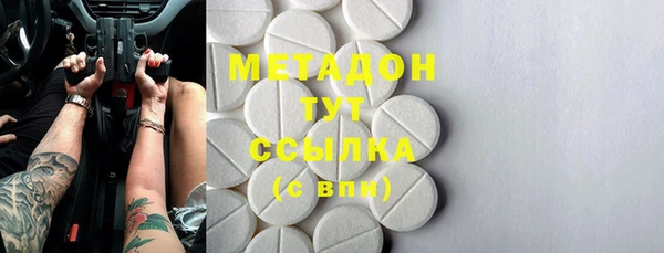 MESCALINE Новозыбков