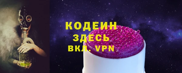 марки lsd Новокубанск