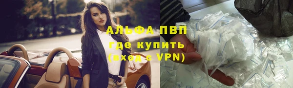 MESCALINE Новозыбков