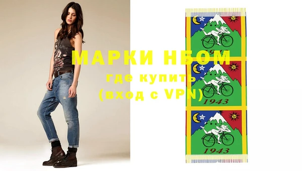 марки lsd Новокубанск