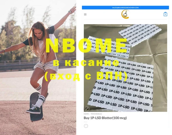 MESCALINE Новозыбков