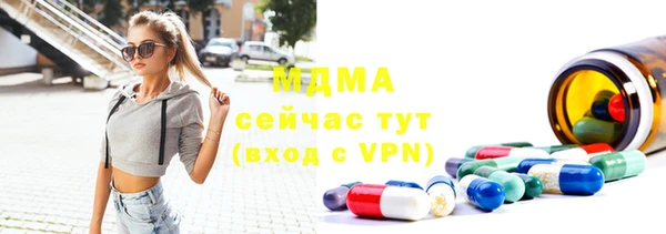 метамфетамин Новодвинск