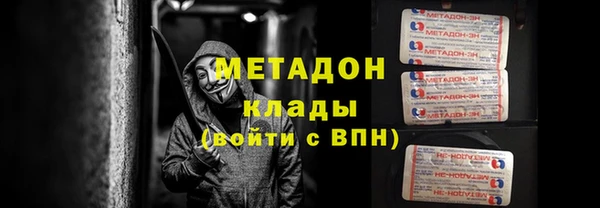 метамфетамин Новодвинск