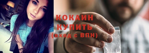 MESCALINE Новозыбков