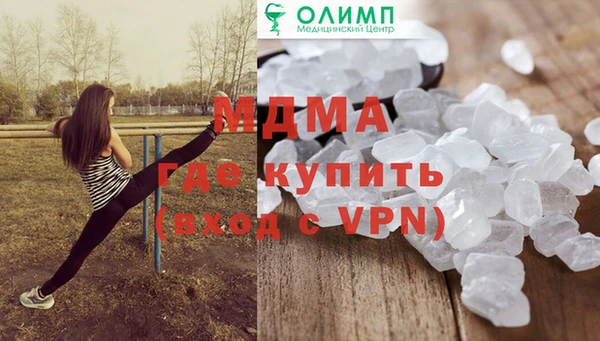 метамфетамин Новодвинск