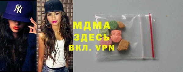 марки lsd Новокубанск