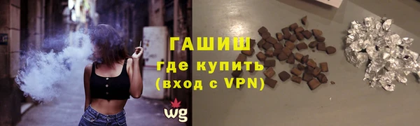 MESCALINE Новозыбков