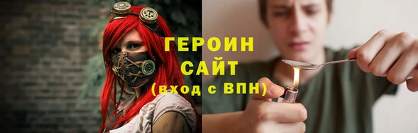 метамфетамин Новодвинск