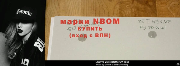 марки lsd Новокубанск