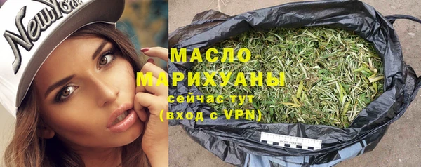 метамфетамин Новодвинск