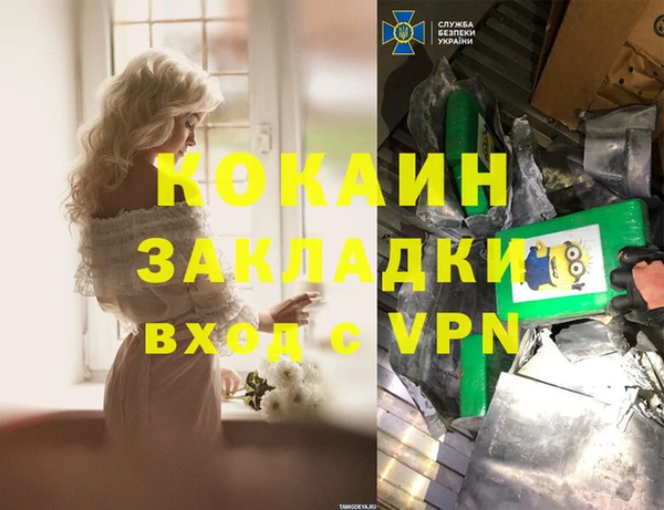 метамфетамин Новодвинск