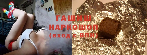 марки lsd Новокубанск