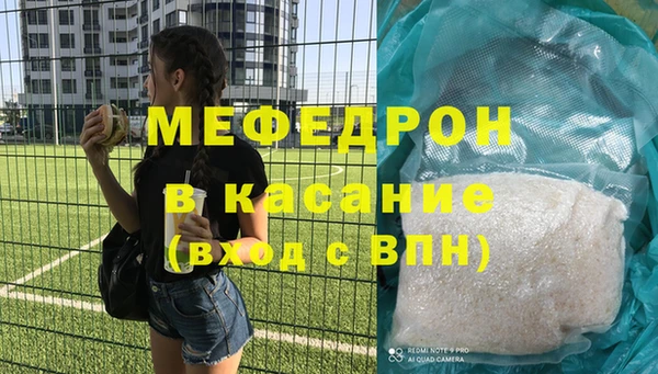 мефедрон Нея