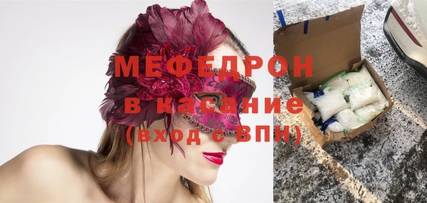 MESCALINE Новозыбков