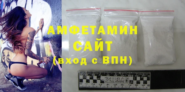 спайс Нефтегорск