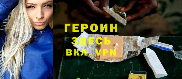 MESCALINE Новозыбков