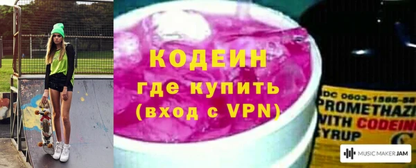 метамфетамин Новодвинск