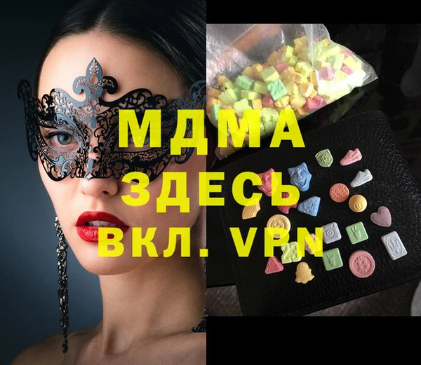 метамфетамин Новодвинск