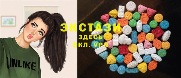марки lsd Новокубанск