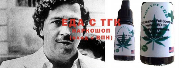 MESCALINE Новозыбков