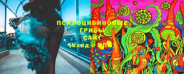 метамфетамин Новодвинск