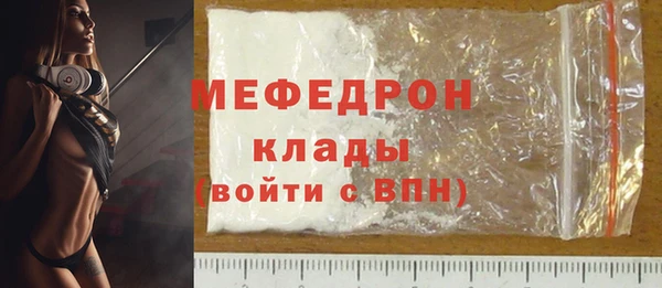 метамфетамин Новодвинск