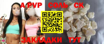 PSILOCYBIN Балахна
