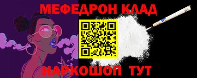 гашишное масло Балаково